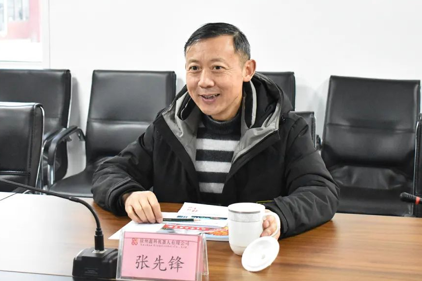蕪湖市自然資源和規劃局灣沚分局副局長張先鋒一行蒞臨鑫科機器人參觀考察