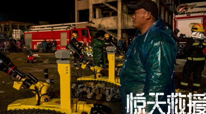 《驚天救援》官方定檔，消防機器人即將銀幕首秀！