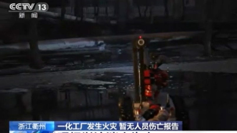 雷霆出擊！我公司消防機器人參與浙江衢州一化工廠滅火救援