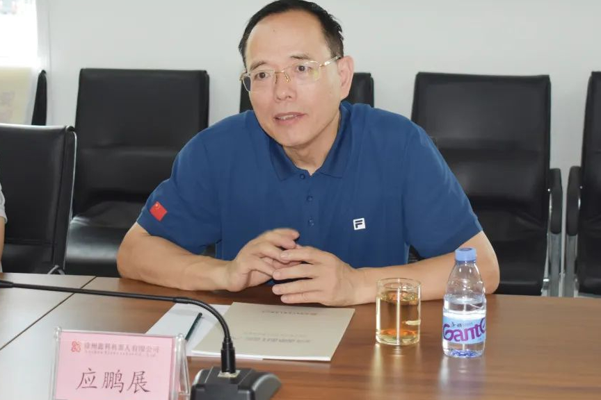 快訊II徐州鑫科機(jī)器人有限公司與中國礦業(yè)大學(xué)徐海學(xué)院實習(xí)實踐基地簽約暨授牌儀式